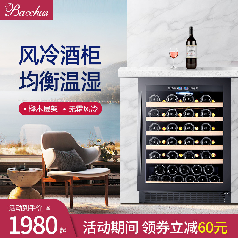 Kitchen Appliances High End - ตู้แช่ไวน์คอมเพรสเซอร์ขายดีข้ามพรมแดน รุ่น 51 ตู้แช่ไวน์แบบฝังระดับไฮเอนด์ เครื่องใช้ไฟฟ้าในครัว