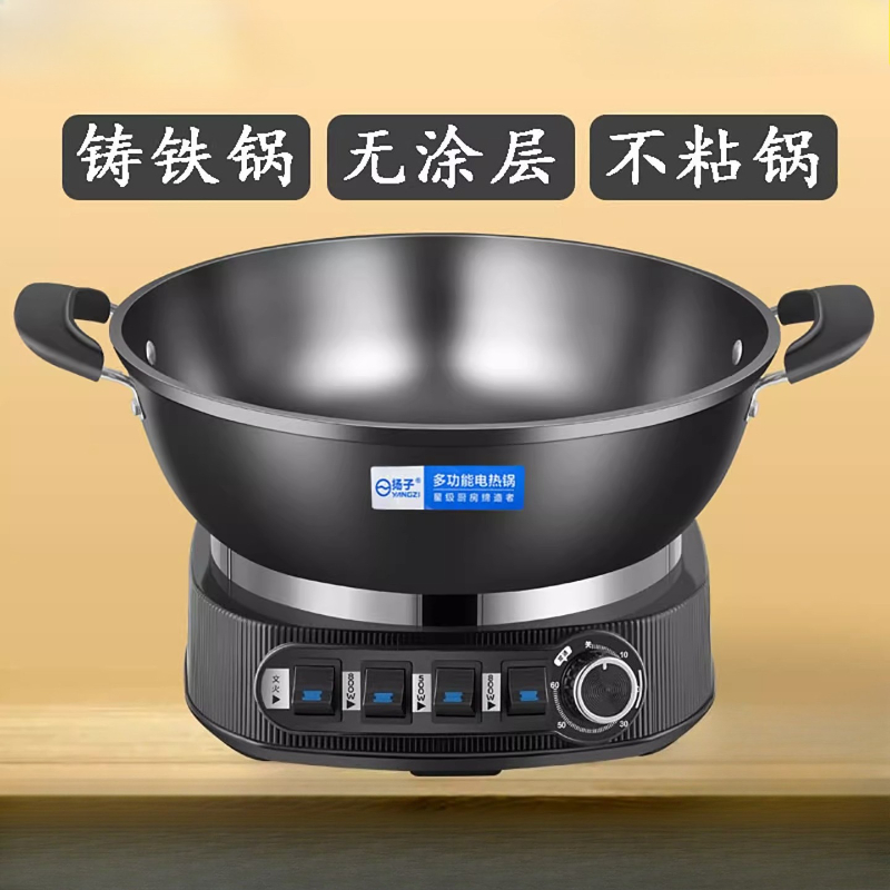 Slow Cooker Ceramic - กระทะไฟฟ้าไม่ติดมัลติฟังก์ชั่นเครื่องทําความร้อนไฟฟ้าทอดและนึ่งหม้อรวมมัลติฟังก์ชั่นในครัวเรือน