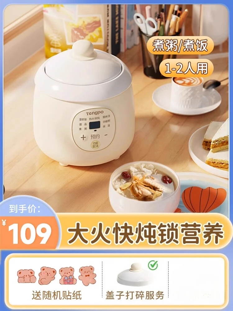 หม้อไฟฟ้าตุ๋นอาหาร Tengpo 220V - Slow Cooker Ceramic บทวิจารณ์และราคา