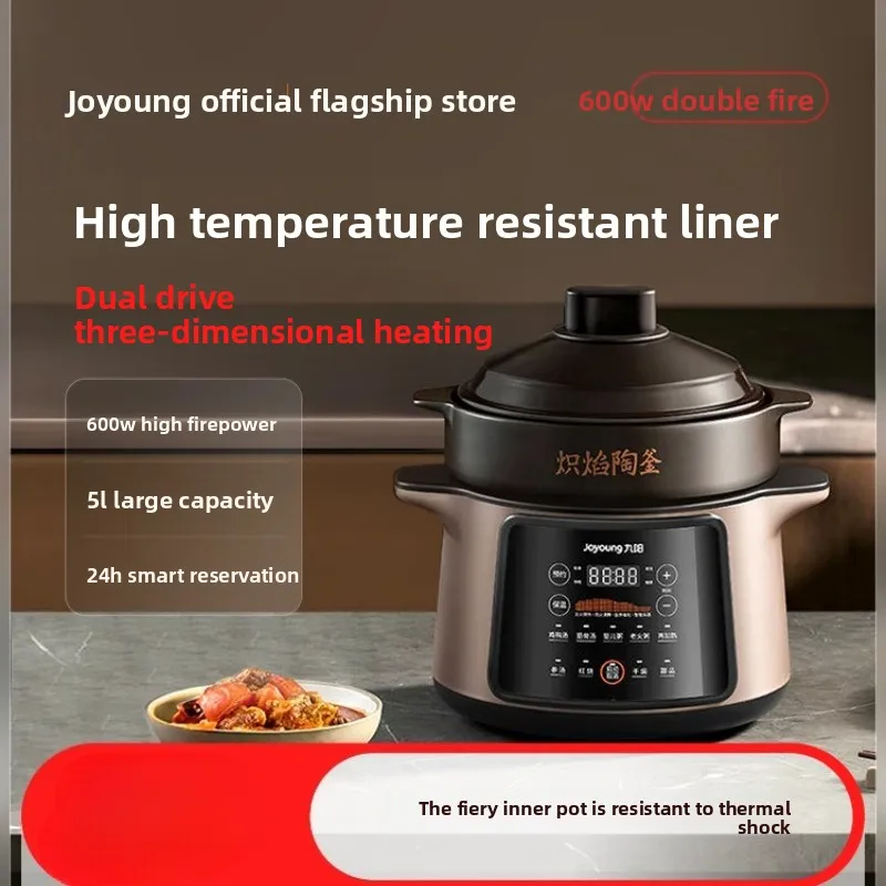 220V จอยยংหม้อไฟฟ้าแบบตั้งเวลา - Slow Cooker Ceramic บทวิจารณ์และราคา
