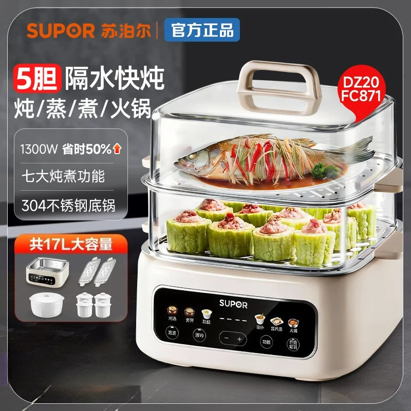 หม้อตุ๋นไฟฟ้าเซรามิกอัตโนมัติเ - Slow Cooker Ceramic บทวิจารณ์และราคา