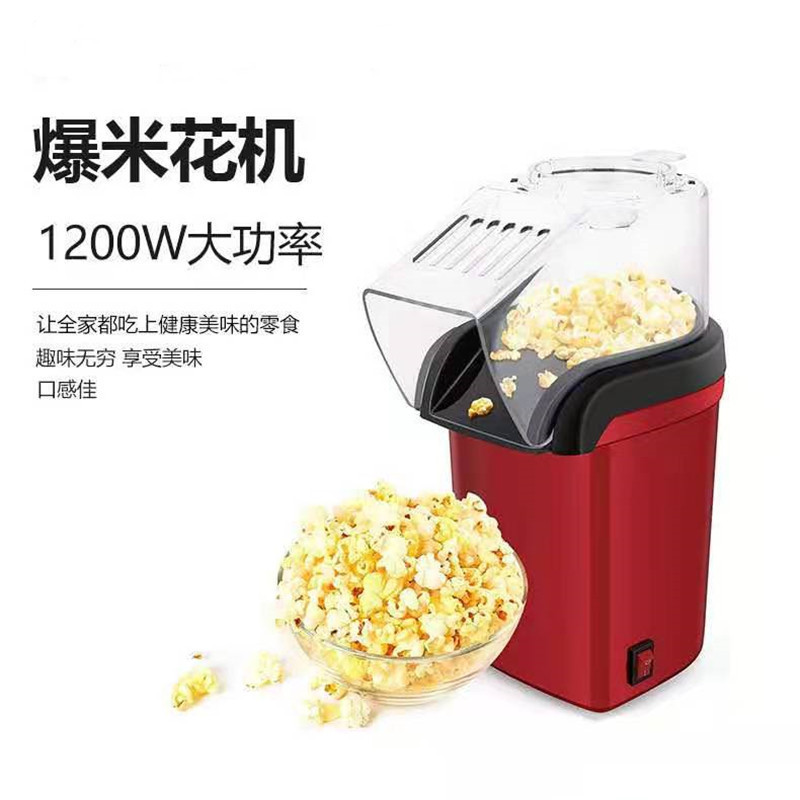 เครื่องทำป๊อปคอร์นไฟฟ้าขนาดเล็ - Air Popcorn Maker บทวิจารณ์และราคา
