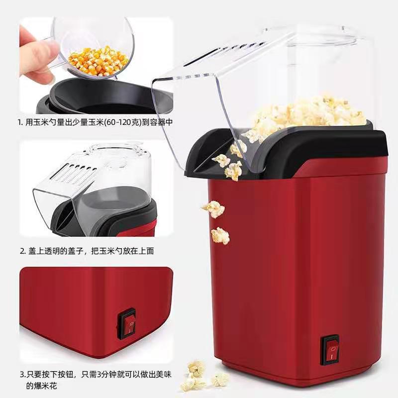 เครื่องทำป๊อปคอร์นไฟฟ้าขนาดเล็ - Air Popcorn Maker บทวิจารณ์และราคา