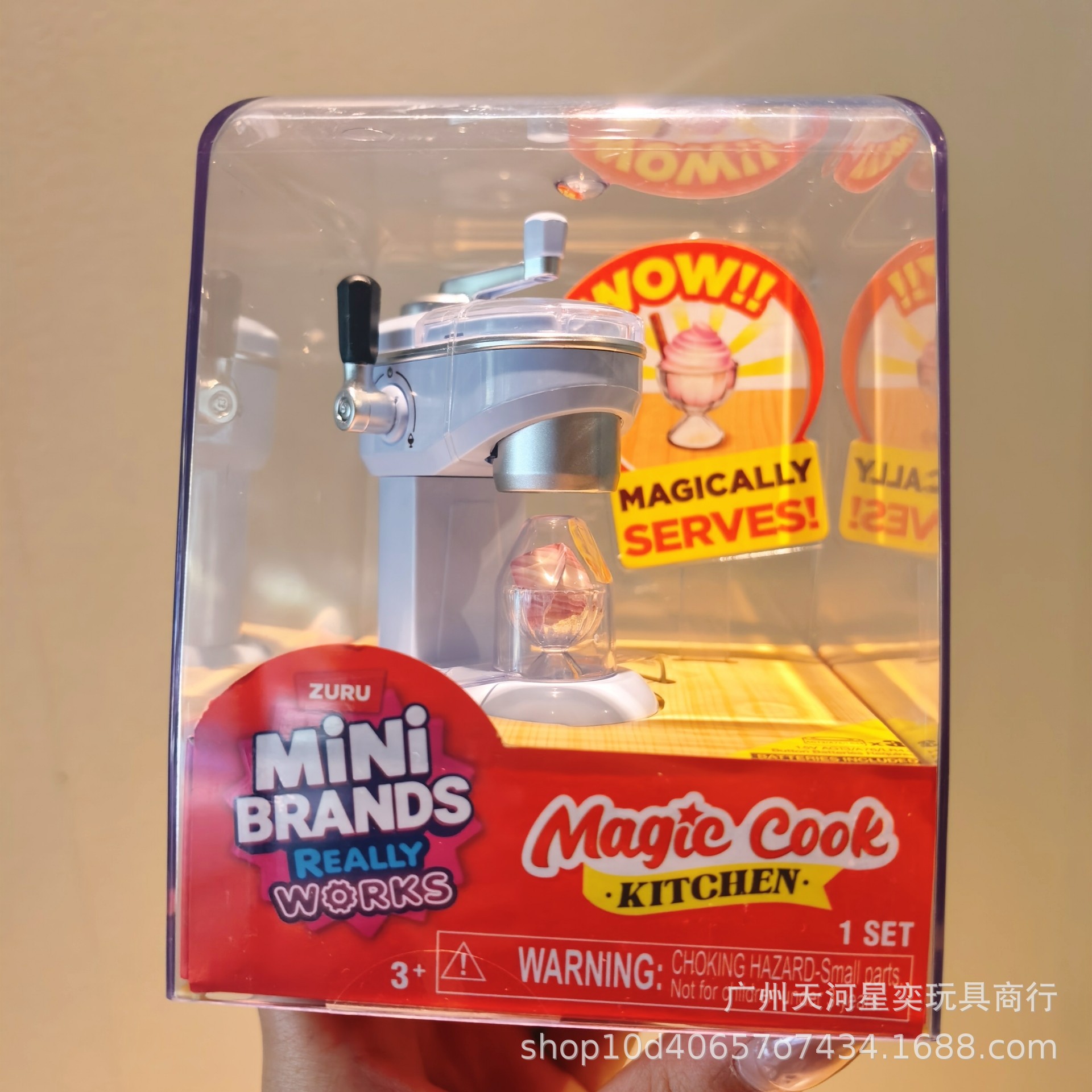 ชุดของเล่นครัวมินิแบรนด์ส์ แมจ - Kitchen Appliances To Gift บทวิจารณ์และราคา