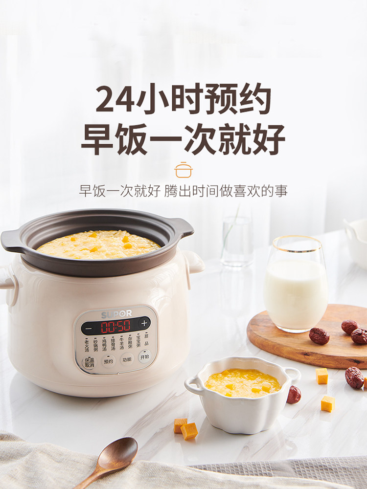 หม้อไฟฟ้าอัตโนมัติ Supor หม้อต - Slow Cooker Ceramic บทวิจารณ์และราคา