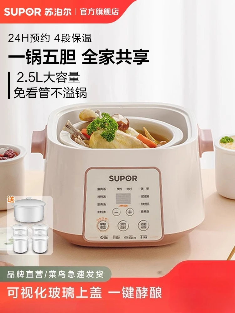 หม้อไฟฟ้าไร้น้ำ 220V SUPOR หม้ - Slow Cooker Ceramic บทวิจารณ์และราคา