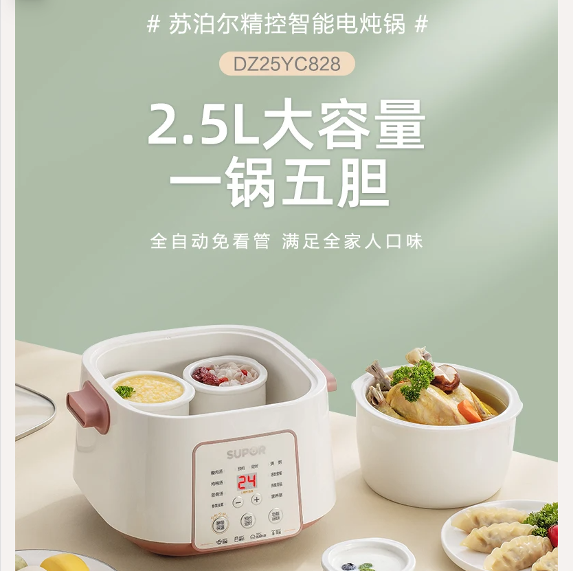 หม้อไฟฟ้าไร้น้ำ 220V SUPOR หม้ - Slow Cooker Ceramic บทวิจารณ์และราคา