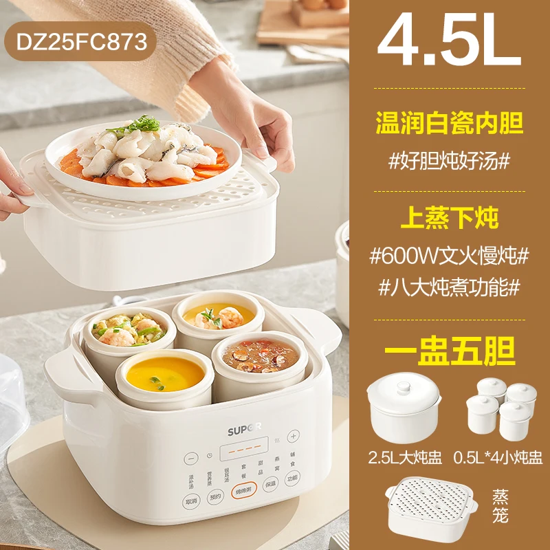 หม้อไฟฟ้าไร้น้ำ 220V SUPOR หม้ - Slow Cooker Ceramic บทวิจารณ์และราคา