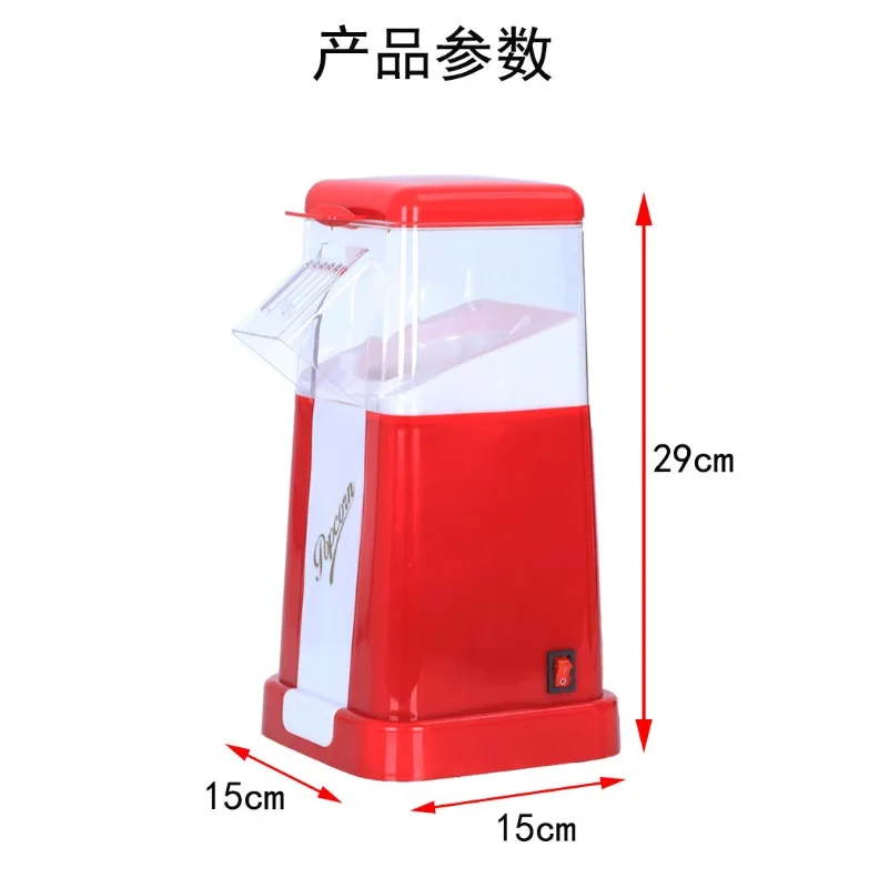 เครื่องทำป๊อปคอร์นอัตโนมัติ, เ - Air Popcorn Maker บทวิจารณ์และราคา