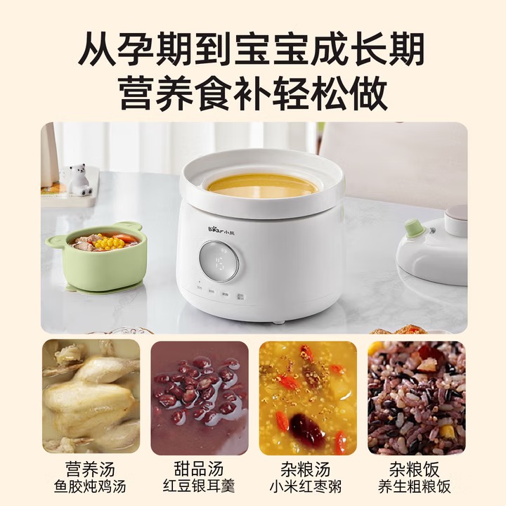 หม้อหุงอาหารเด็กแบบไฟฟ้า หม้อต - Slow Cooker Ceramic บทวิจารณ์และราคา