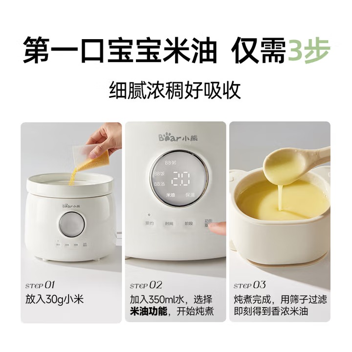 หม้อหุงอาหารเด็กแบบไฟฟ้า หม้อต - Slow Cooker Ceramic บทวิจารณ์และราคา